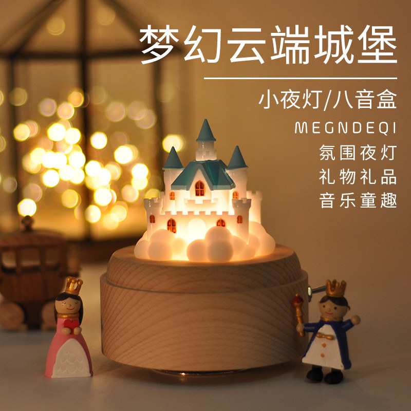 JEANCARD 하늘 성 오르골 회전 나무 충전식 야간 조명 가장 친한 친구 생일 결혼 선물