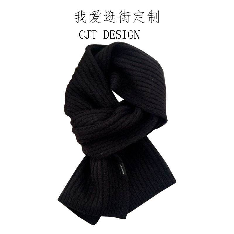 软糯兔绒羊毛混纺黑色毛线围巾女冬季配大衣加厚保暖针织纯色围脖