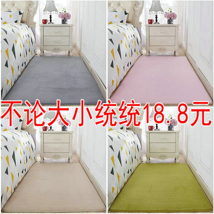地毯卧室床边毯满铺少女房间大面积毛毯长方形地垫客厅地毯茶几毯