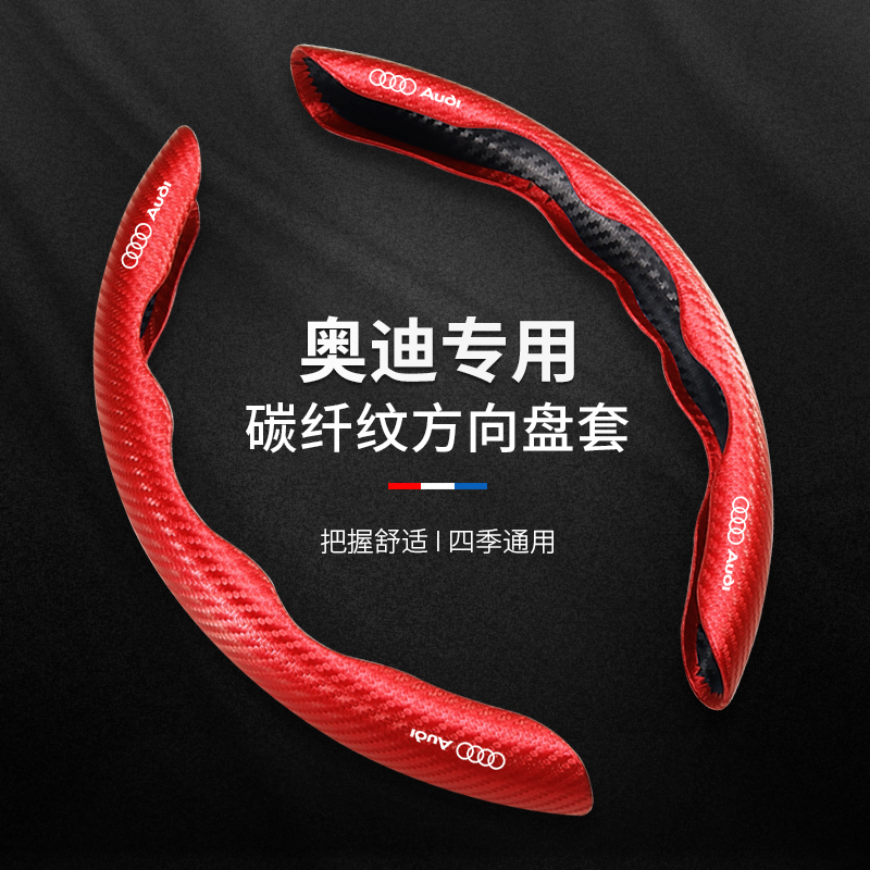 奥迪a4l翻毛皮方向盘套a3a6la7a8q2lq3q5lq7超薄防滑把套四季通用