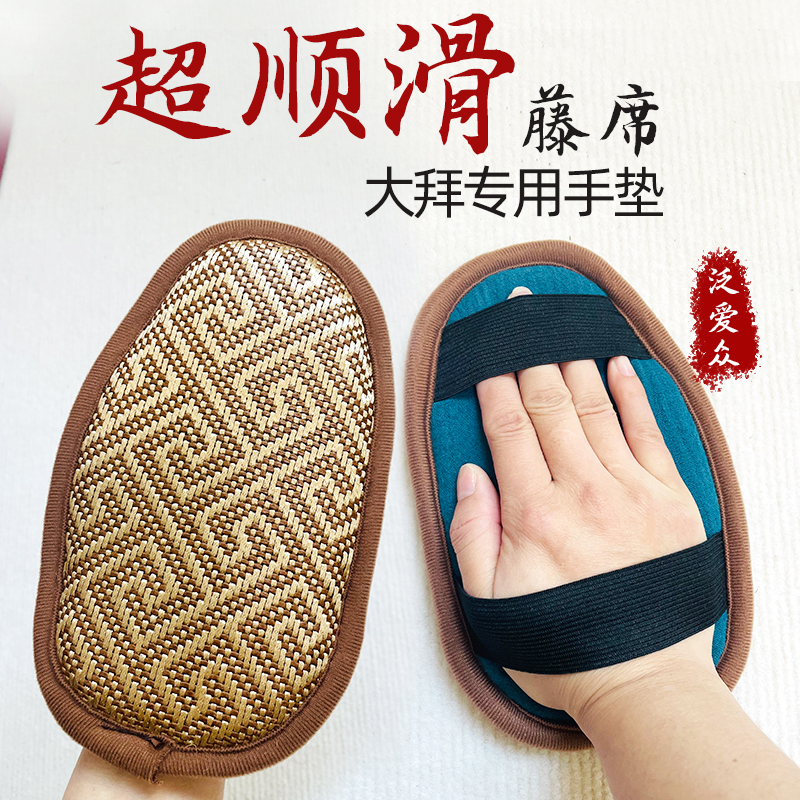 泛爱众顺滑108拜天意运动手套