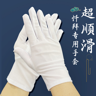 四季 108大拜超顺滑手套男女弹力磕长头耐磨大礼拜专用天意运动 款