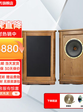 爱嘉12寸同轴全频音箱无源音响
