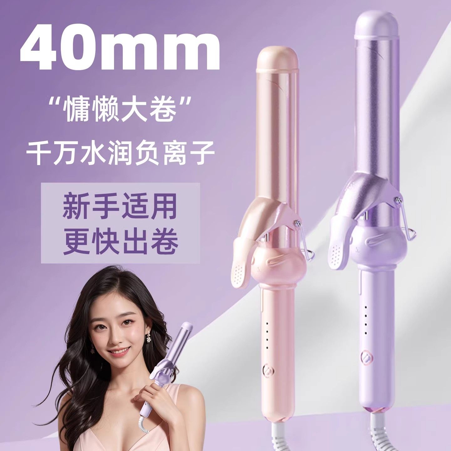 德国大卷懒人卷发棒直卷发两用恒温护发棒新手适用快速出卷美发棒,个人护理/保健/按摩器材,卷/直发器,淘宝优惠券,粉丝福利购,淘宝优惠卷