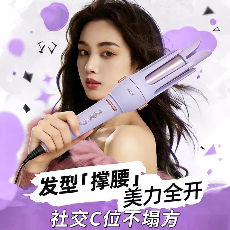 德国新款全自动卷发棒懒人不伤发电动旋转大卷发神器大波浪造型器,个人护理/保健/按摩器材,卷/直发器,淘宝优惠券,粉丝福利购,淘宝优惠卷