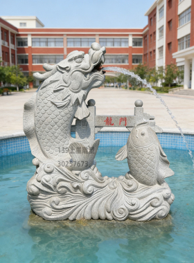 石雕鱼跃龙门鲤鱼跳龙门喷水鳌鱼