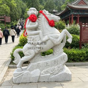 石雕马上封侯雕像石像天然石头雕刻雕塑景区公园庭院石刻摆件大型