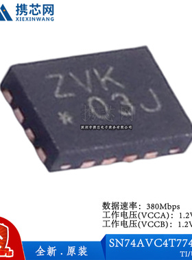 原装正品SN74AVC4T774RSVR UQFN16 380Mbps 1.2V 3.6V 逻辑器件