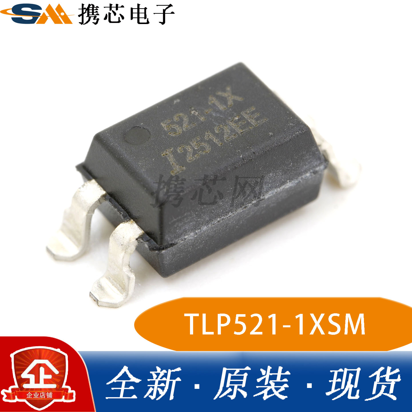 全新正品  TLP521-1XSM   ISOCOM原装 贴片SMD-4P 光电耦合器芯片