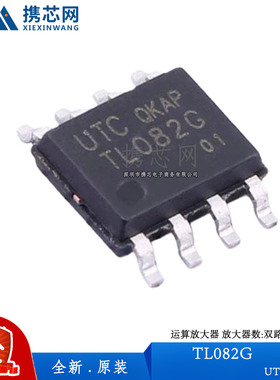 原装正品 TL082G SOP8 电源宽度36V 通用双J-FET运算放大器