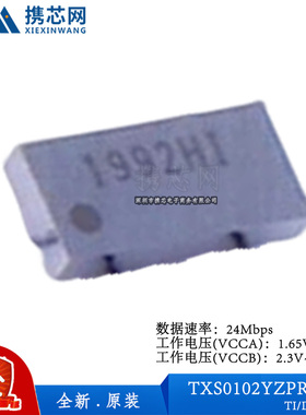 原装正品TXS0102YZPR DSBGA8 24Mbps 1.65V 3.6V 逻辑器件