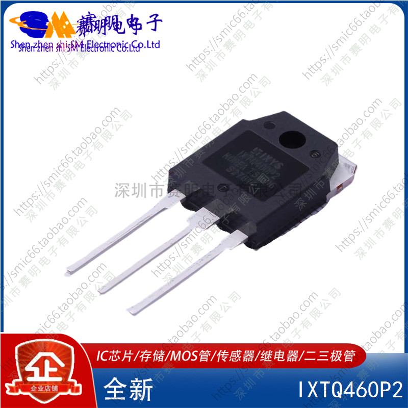 IXTQ460P2 IXTQ82N25P IXYS艾赛斯全新原装进口场效应MOS管