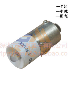 10-2H24.2059瑞士EAO开关130VAC BA9S发光二极管白色交流+10%现货