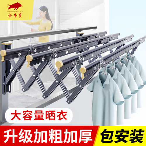 阳台伸缩户外推拉折叠晒衣架晒被