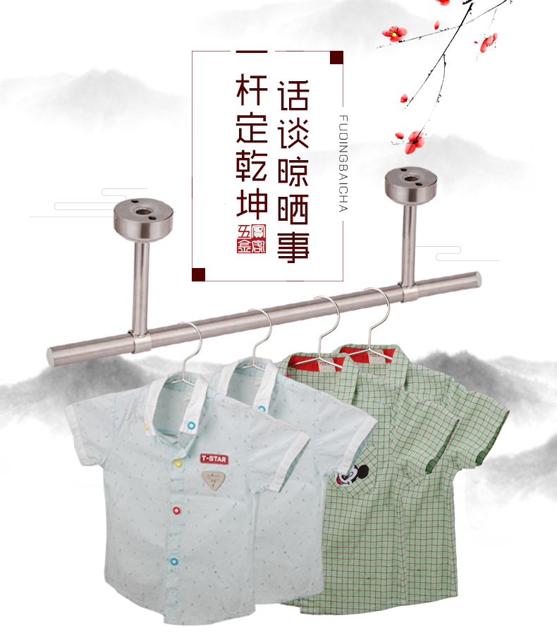 Stainless steel fixed clothes rod Balcony fixed clothes rack Single and double clothes rod Wall ceiling seat Dryer rod