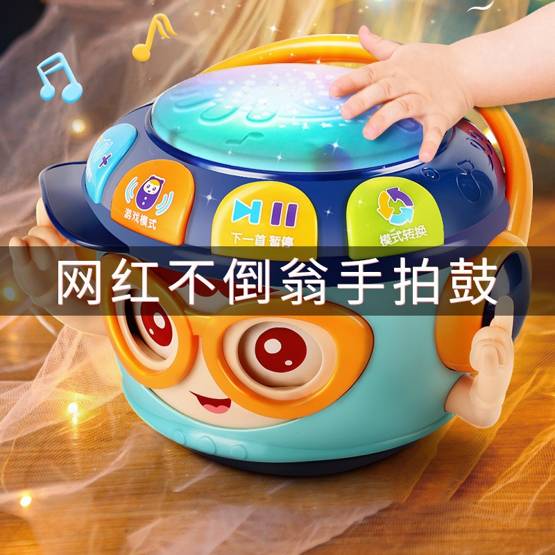 益智早教0-1岁婴儿音乐拍拍鼓儿童不倒翁手拍鼓3-6个月宝宝玩具