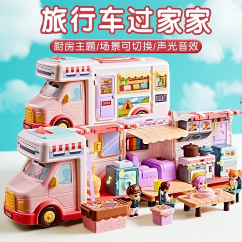 儿童过家家玩具女孩子生日礼物
