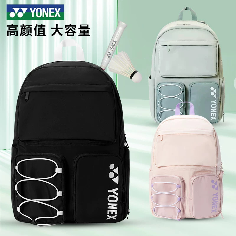正品YONEX尤尼克斯羽毛球双肩背包男女款高颜值专用yy大容量书包