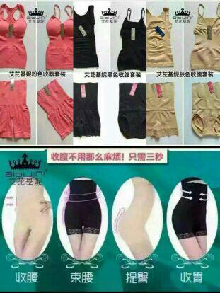 Corset amincissant - Ref 687134 Image 1