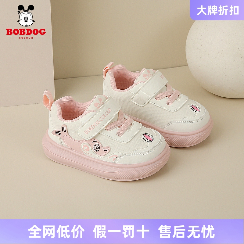巴布豆卡乐单鞋女宝宝学步鞋春季幼儿软底防滑板鞋2-4岁男宝鞋子