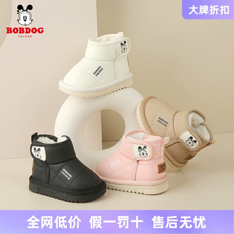 巴布豆女宝宝棉鞋冬季大棉鞋男小学步鞋