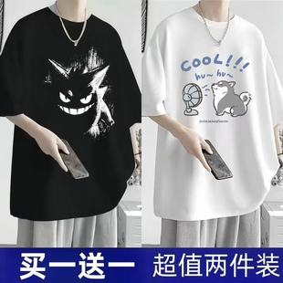 新款冰丝短袖t恤男夏季宽松ins潮流韩版学生男女款五分袖体恤上衣