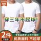 两件装 纯色体恤圆领大码 100%纯棉纯白t恤 男士 短袖 半袖 打底衫
