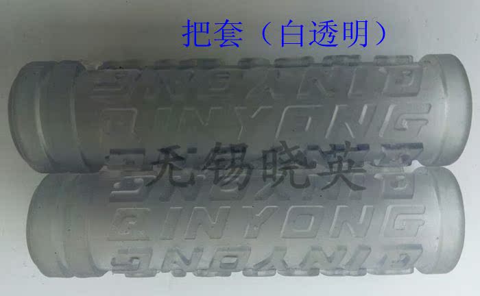 Poignées de vélo - Ref 2345836 Image 4