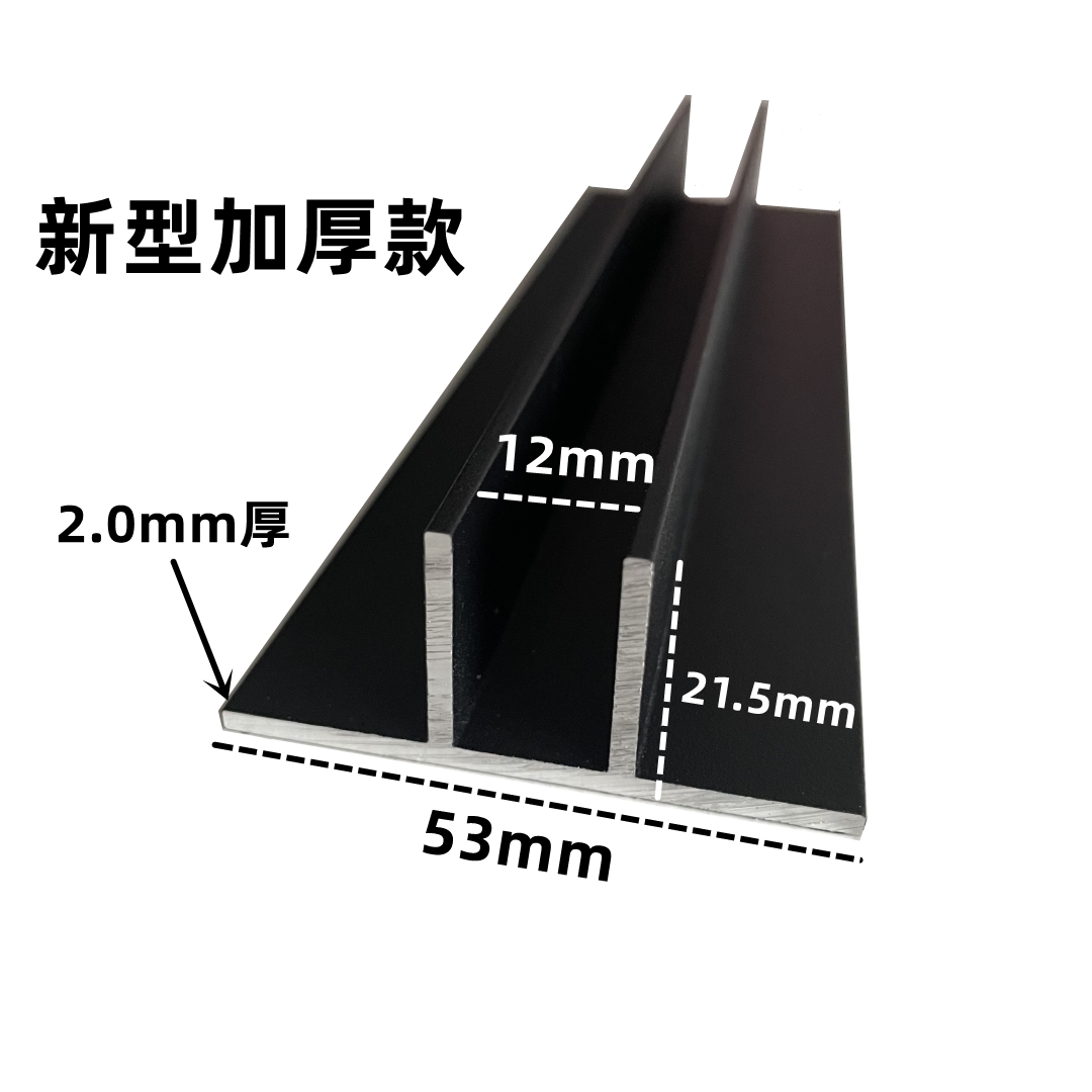 新型加厚淋浴房玻璃预埋卡槽双t型槽内12mm铝合金u型槽卫生间隔断