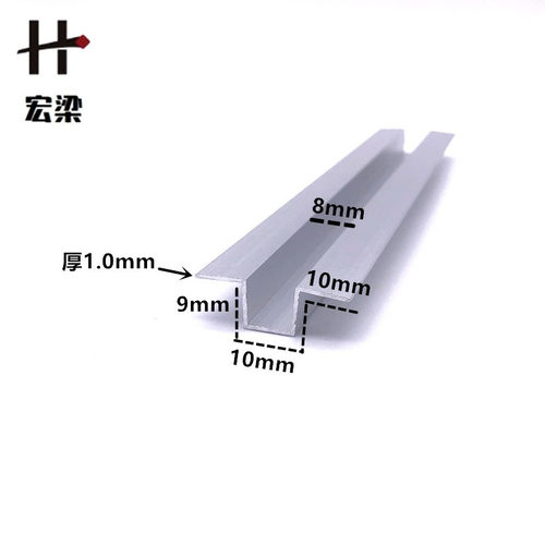 铝合金u槽翻边10*10*10背景墙装饰条伸缩缝U型槽压边条卡板填缝条