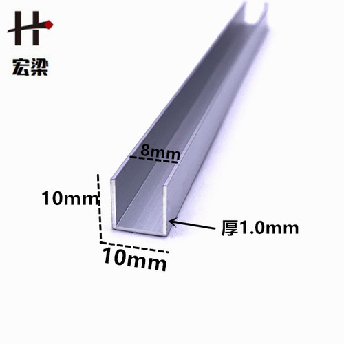 10*10内径8mm扣条u形玻璃卡槽