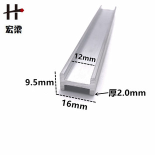 铝合金工字槽9.5*16内径12装饰条H型槽玻璃木板拼接 双面卡槽双U