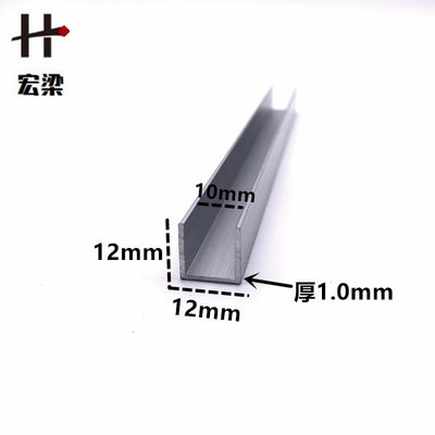 铝合金U型槽铝12*12内径10铝槽U形卡槽U型铝条包边条装饰单槽导轨