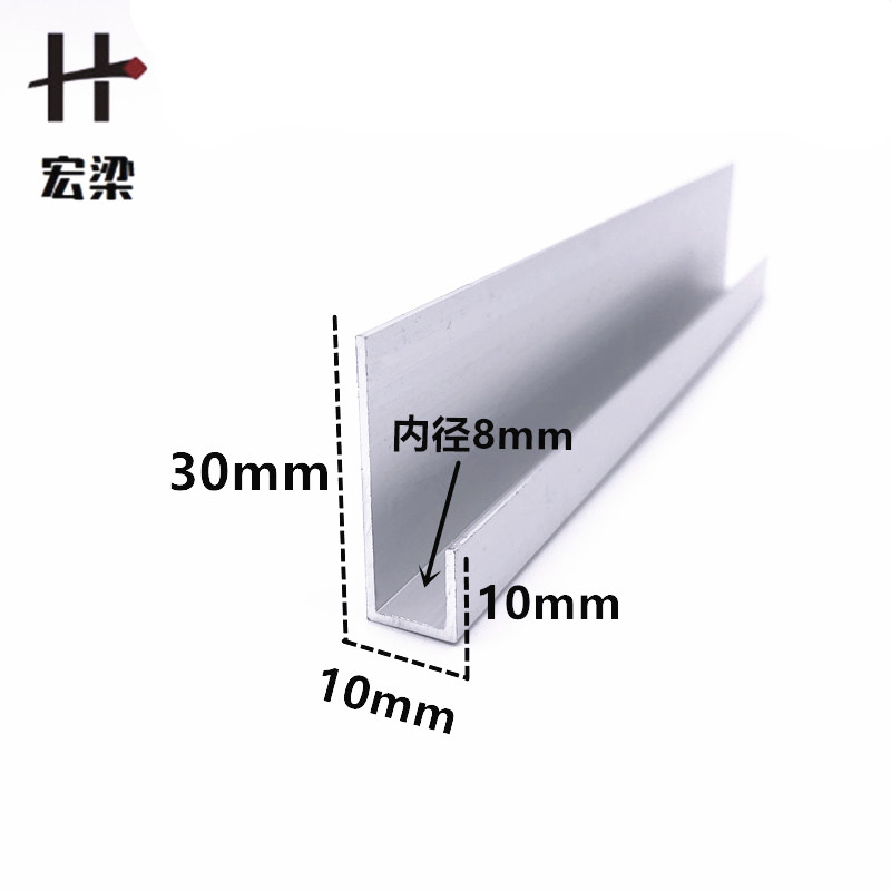 铝合金不等边U型槽30*10内径8广告牌挂画卡槽木板包边装饰条型材