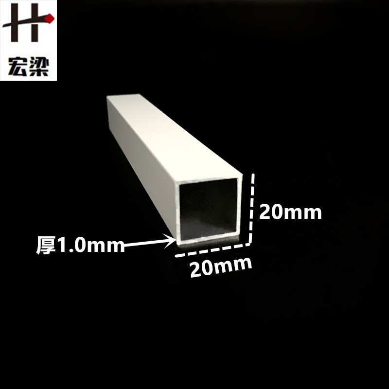 白色烤漆铝合金方管20*20*1正方形铝管矩形管扁方通支架装饰型材