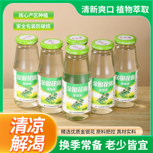 湖北大别山特产金银花露成人饮料夏季止渴银花露整箱蒸馏液无糖型