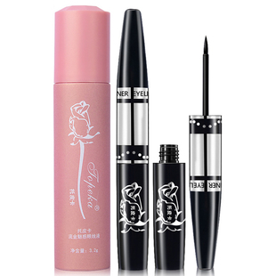 正品 托皮卡流金魅惑眼线液硬头软头持久防水不晕染初学者新手学生