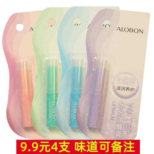雅邦秋冬水份润唇膏滋润保湿