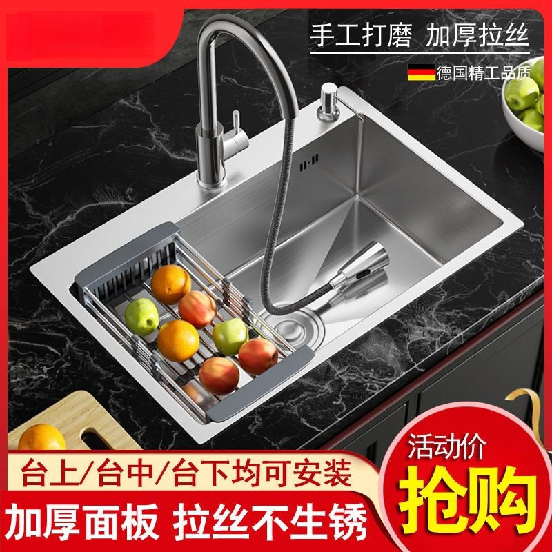 厨房不锈钢手工拉丝加厚单槽双槽水槽套餐大单槽洗菜盆洗碗池台下