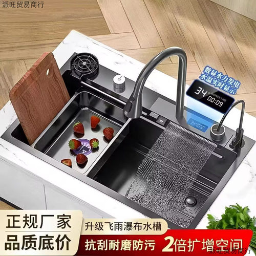 不锈钢双瀑布飞雨水槽纳米蜂窝