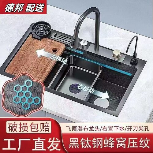 带刀架不锈钢大单槽洗菜洗碗盆