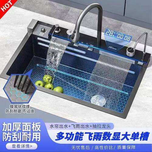 不用电不锈钢数显洗菜盆大单槽