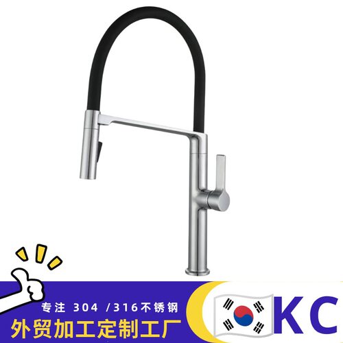 304不锈钢冷热抽拉万向磁吸两用