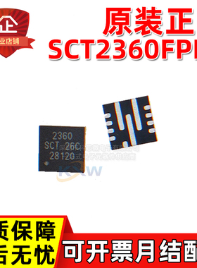 原装正品 SCT2360FPBR QFN12 4V-28V  6A 同步降压 DC-DC变换器IC