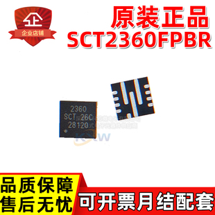原装正品 SCT2360FPBR QFN12 4V-28V 6A 同步降压 DC-DC变换器IC