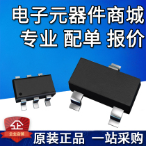 UMZ6.8EN TR 6.8v LD58SV S-81250SGUP  DQD
