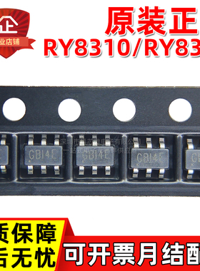 原装正品 RY8310 GB SOT23-6 RY8411 RY8326 RY8122 同步降压芯片