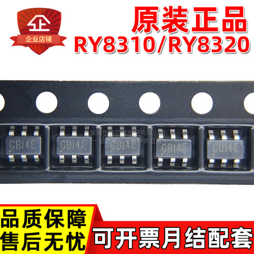 原装正品 RY8310 GB SOT23-6 RY8411 RY8326 RY8122 同步降压芯片