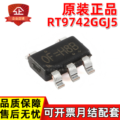 原装正品 RT9742GGJ5 丝印0F= SOT23-5 高电平有限功率电子开关IC