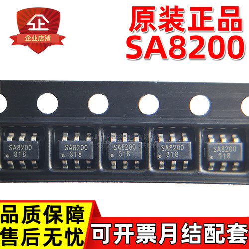 原装正品 SA8200 SOT23-6 36V 2.5A电池过流过压保护芯片IC